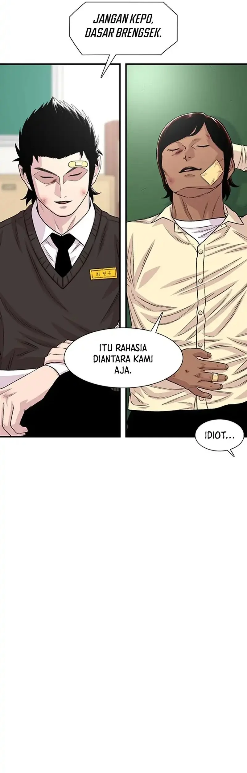 Star Ginseng Store chapter 205 halaman 9
