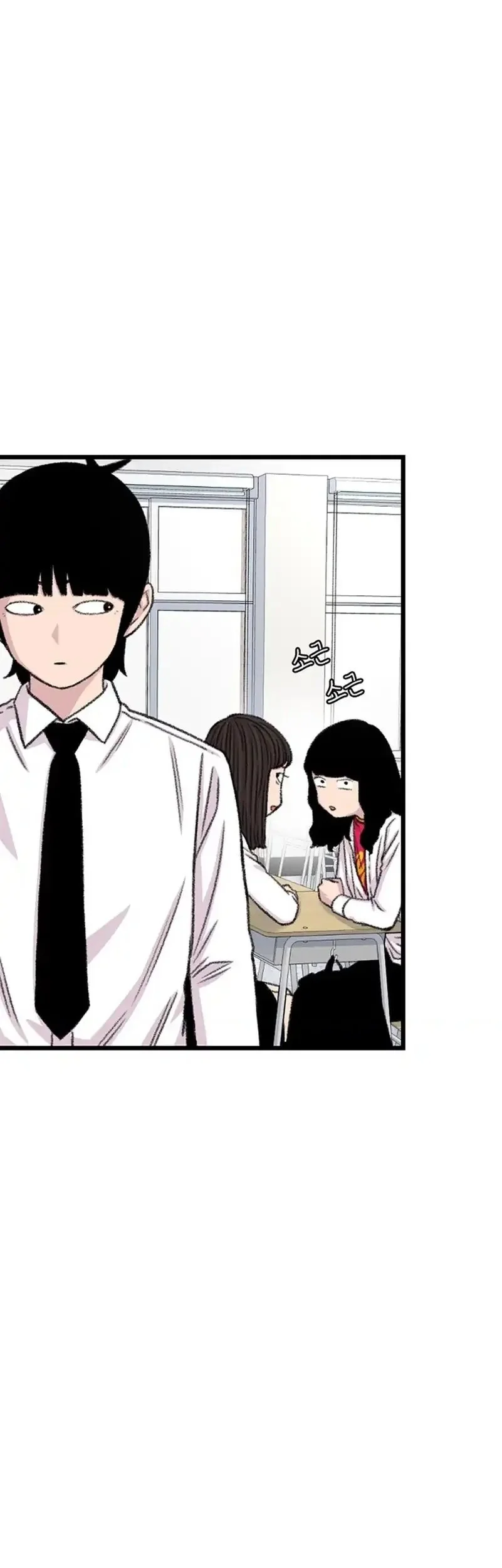 Star Ginseng Store chapter 205 halaman 11