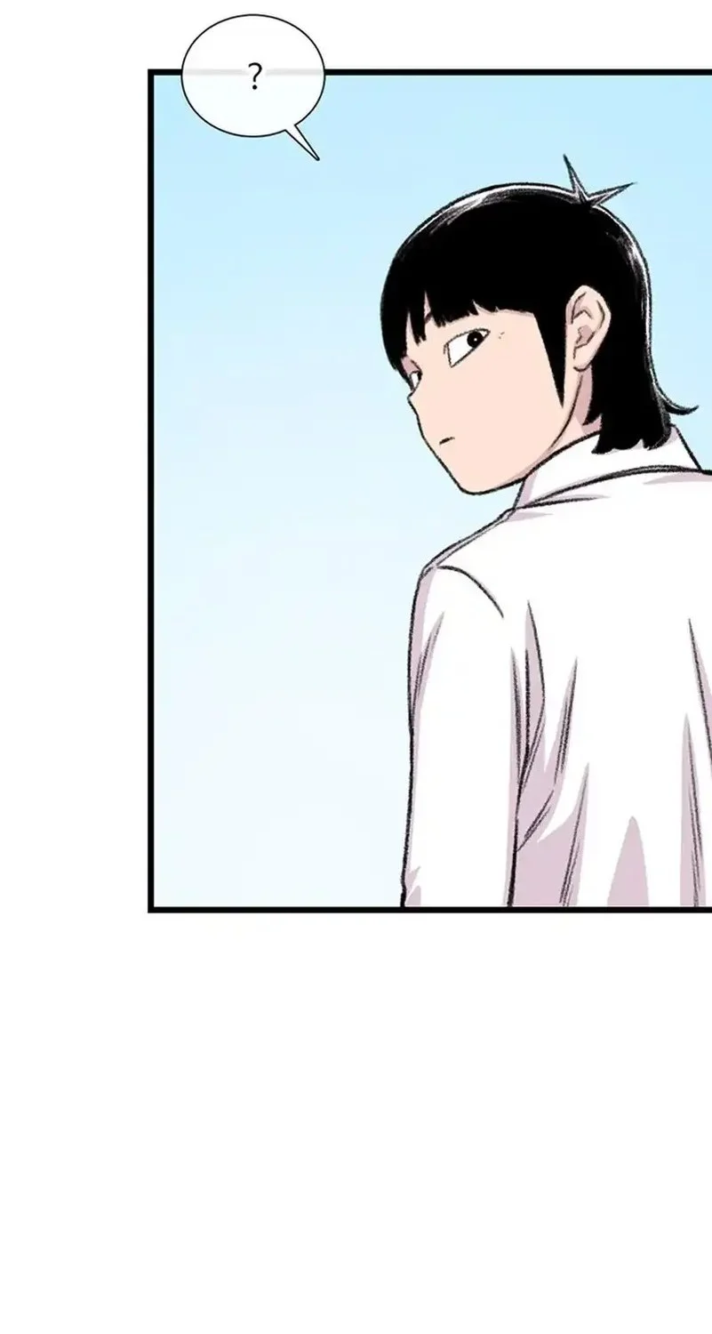 Star Ginseng Store chapter 205 halaman 12