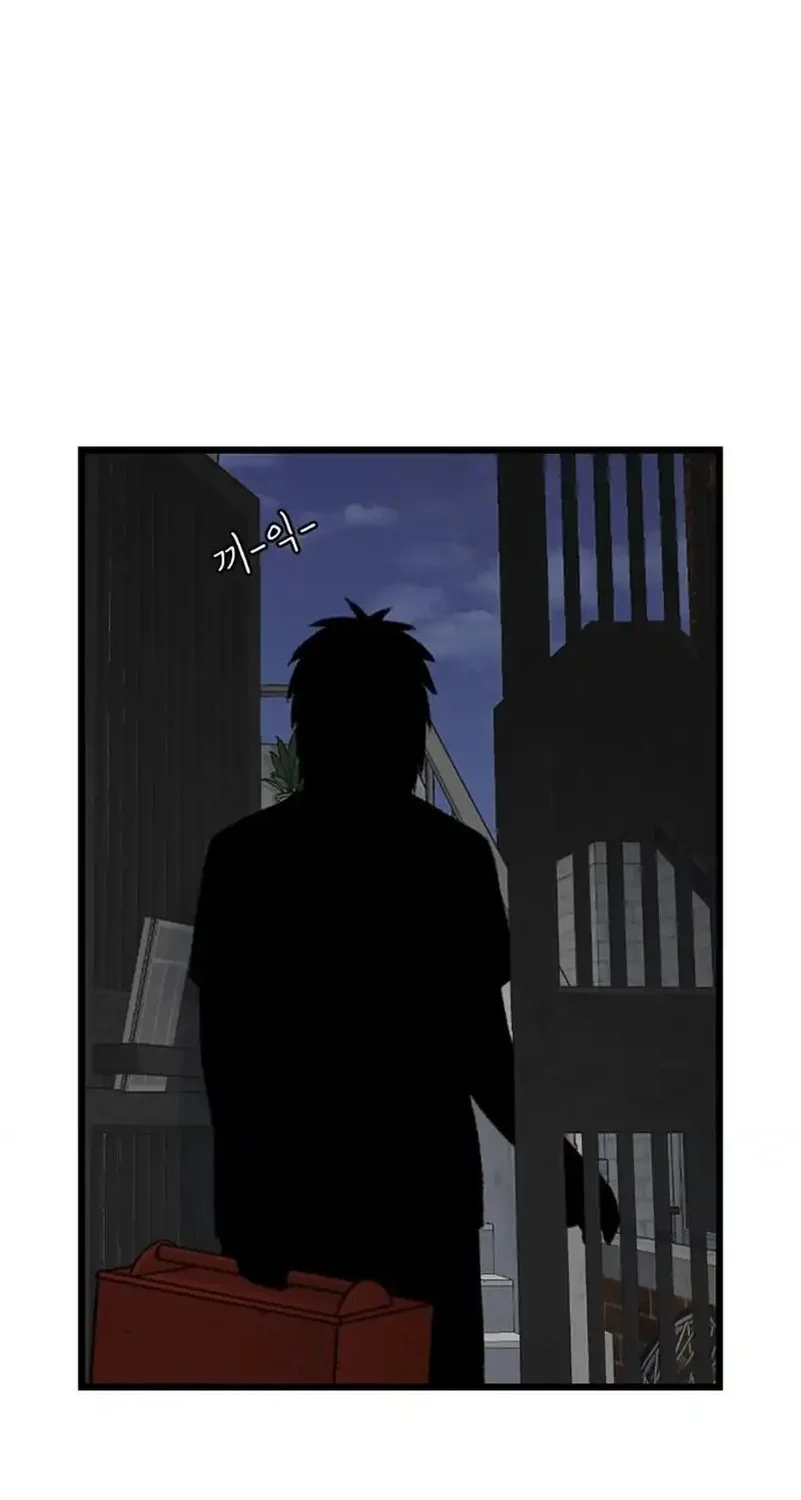 Star Ginseng Store chapter 205 halaman 48