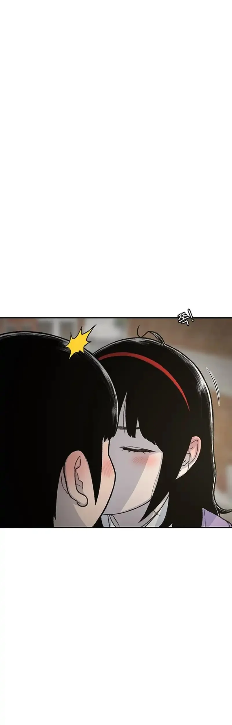 Star Ginseng Store chapter 205 halaman 49