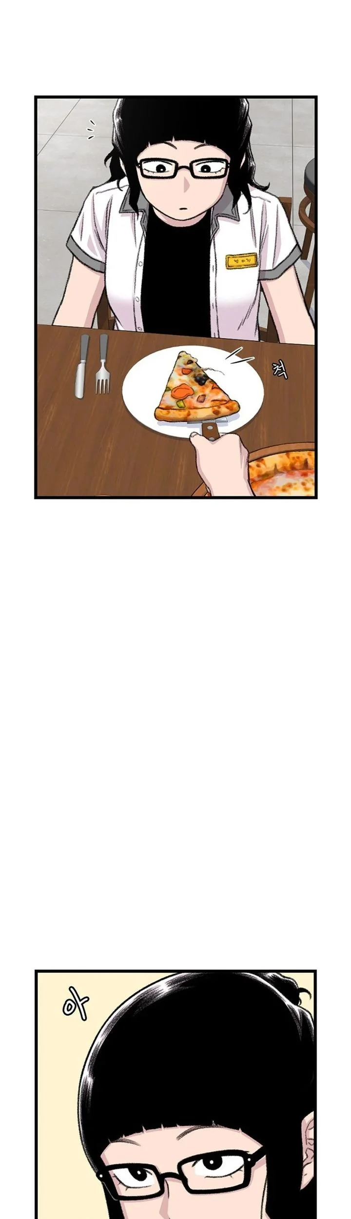 Star Ginseng Store chapter 209 halaman 49