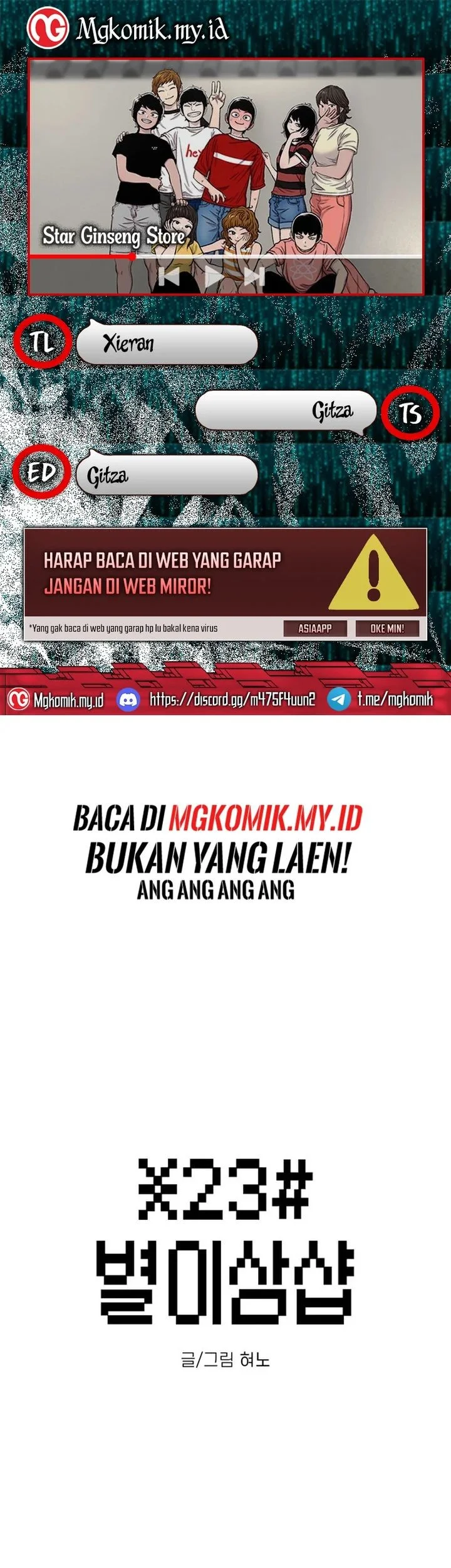 Star Ginseng Store Bab 211 halaman 1
