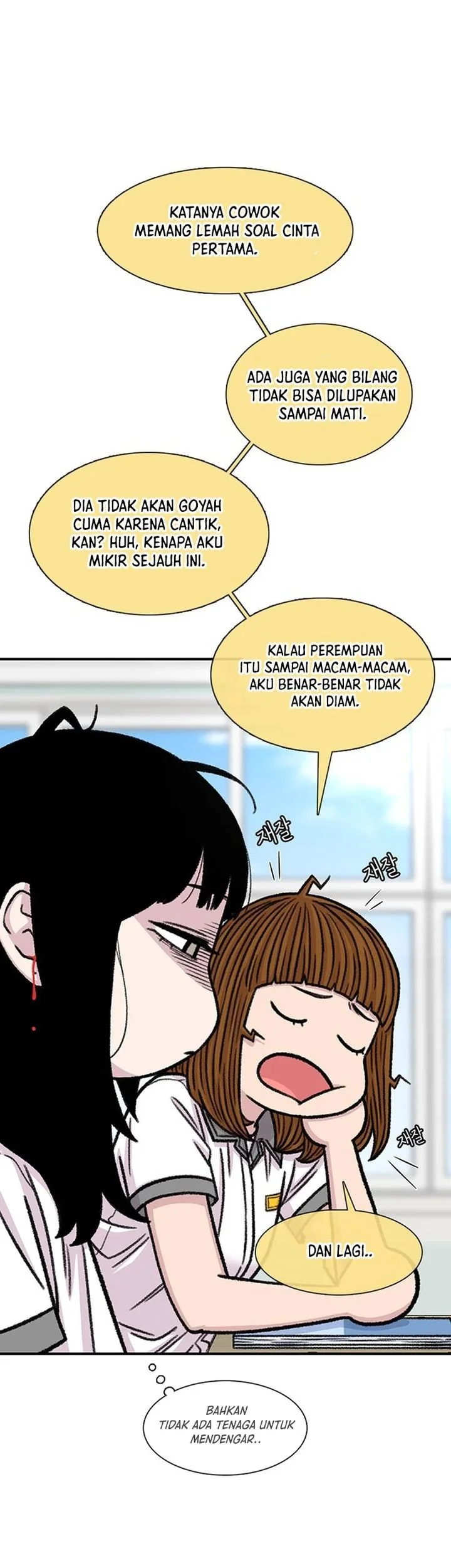 Star Ginseng Store Bab 211 halaman 43