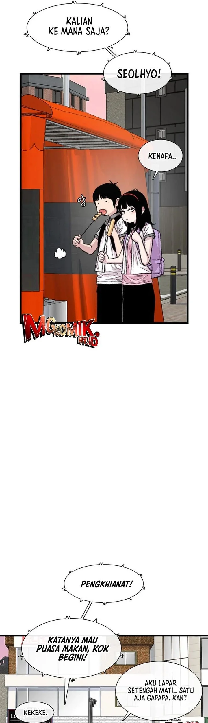 Star Ginseng Store chapter 212 halaman 7