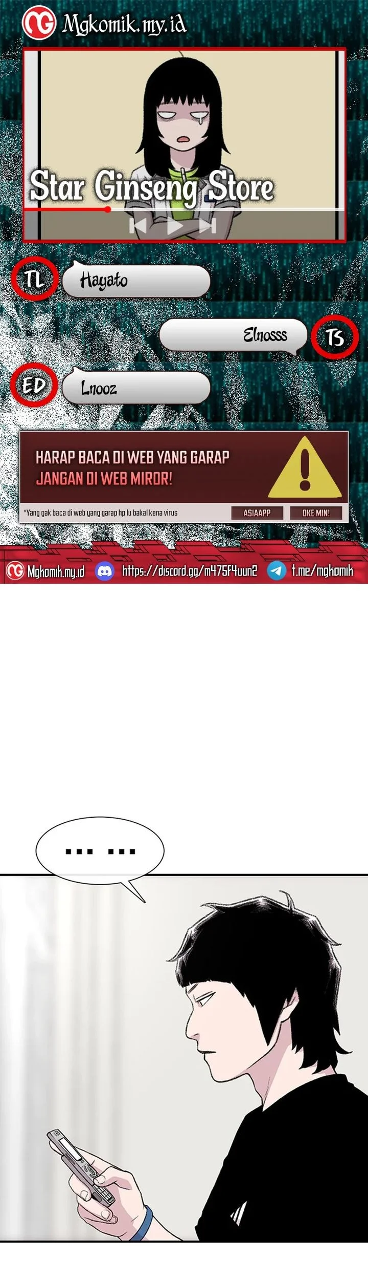Star Ginseng Store chapter 214 halaman 1