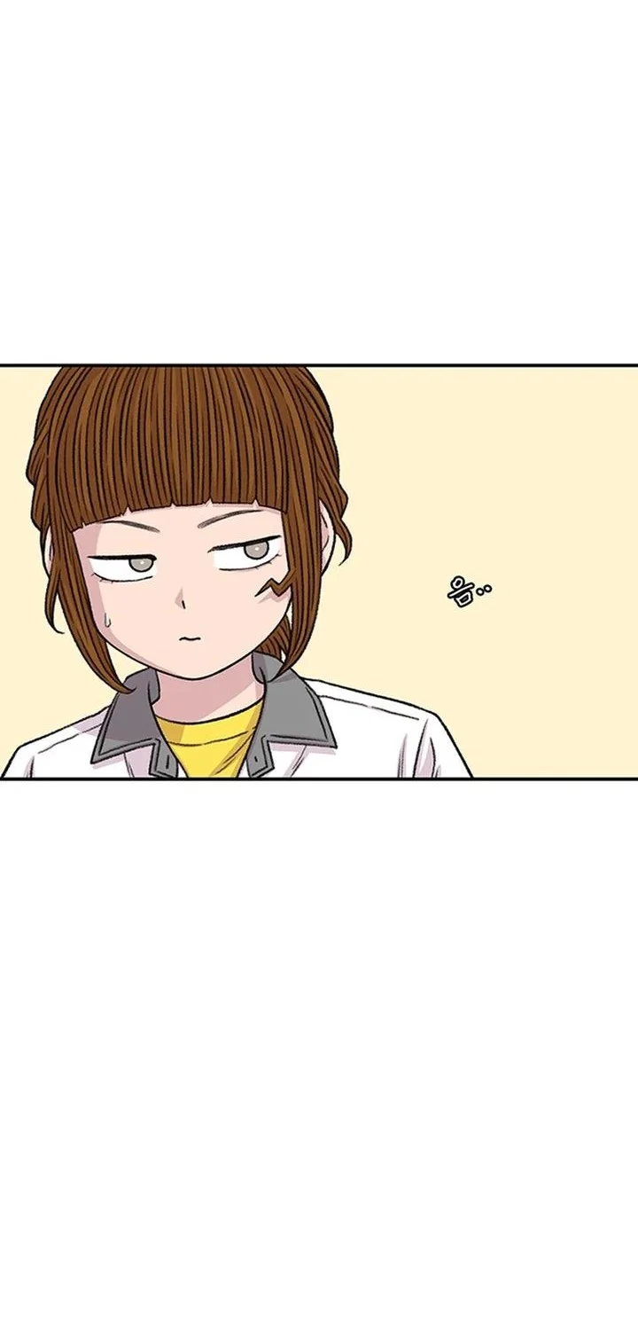 Star Ginseng Store chapter 214 halaman 44