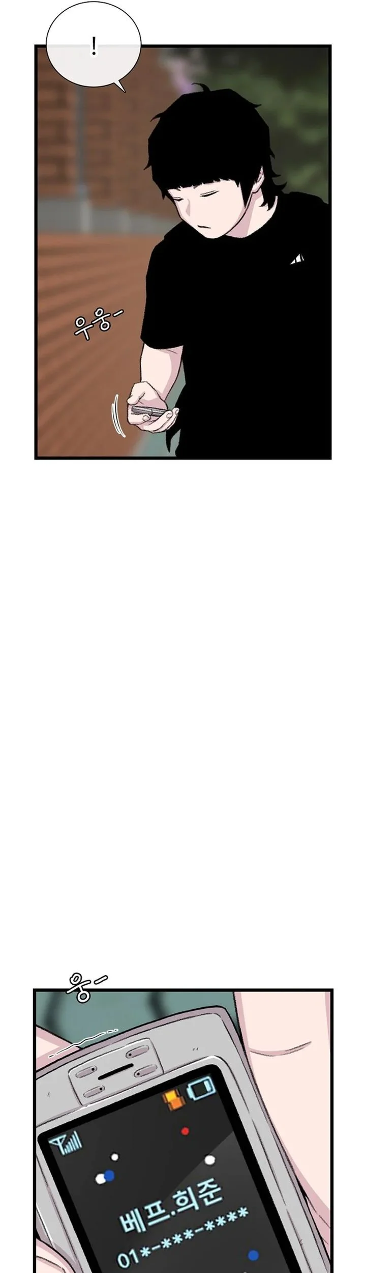 Star Ginseng Store chapter 214 halaman 65