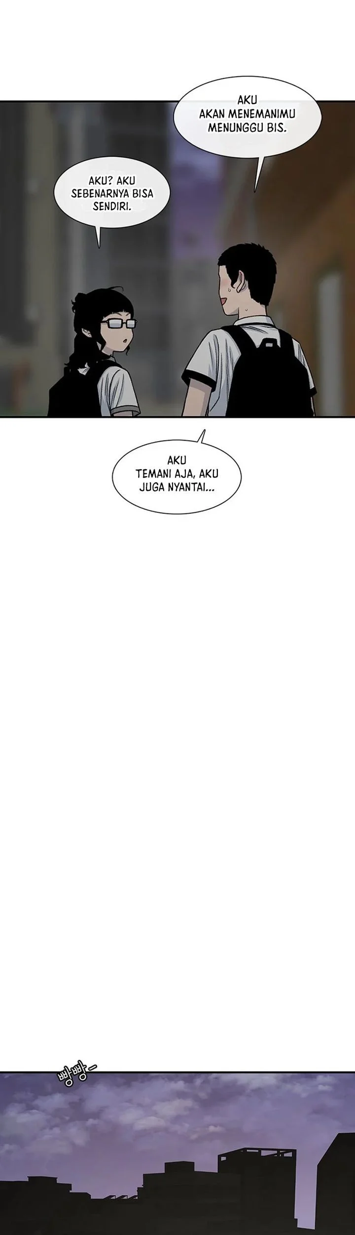 Star Ginseng Store chapter 215 halaman 25