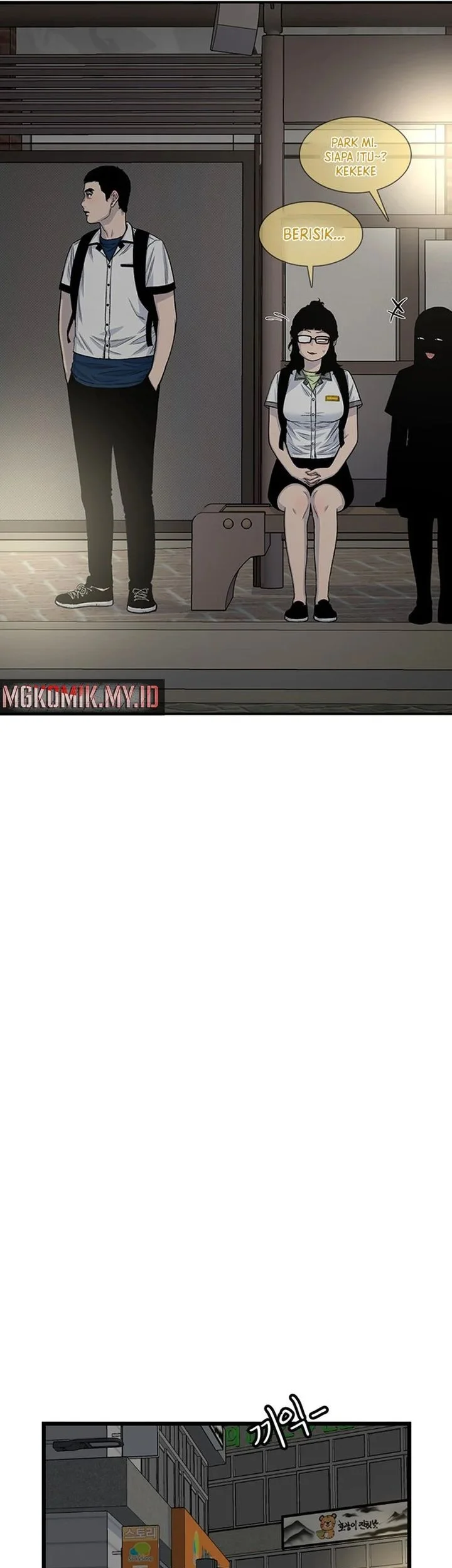 Star Ginseng Store chapter 215 halaman 27