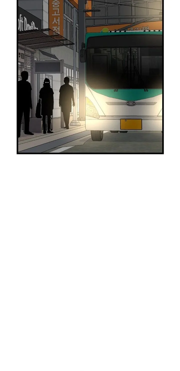 Star Ginseng Store chapter 215 halaman 28