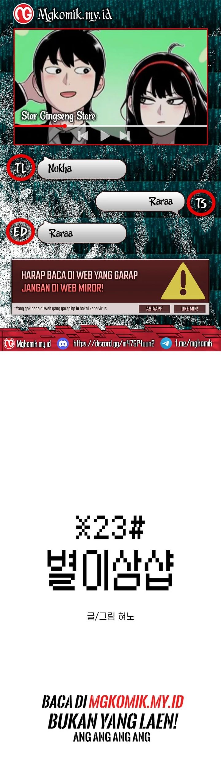 Star Ginseng Store chapter 22 halaman 1