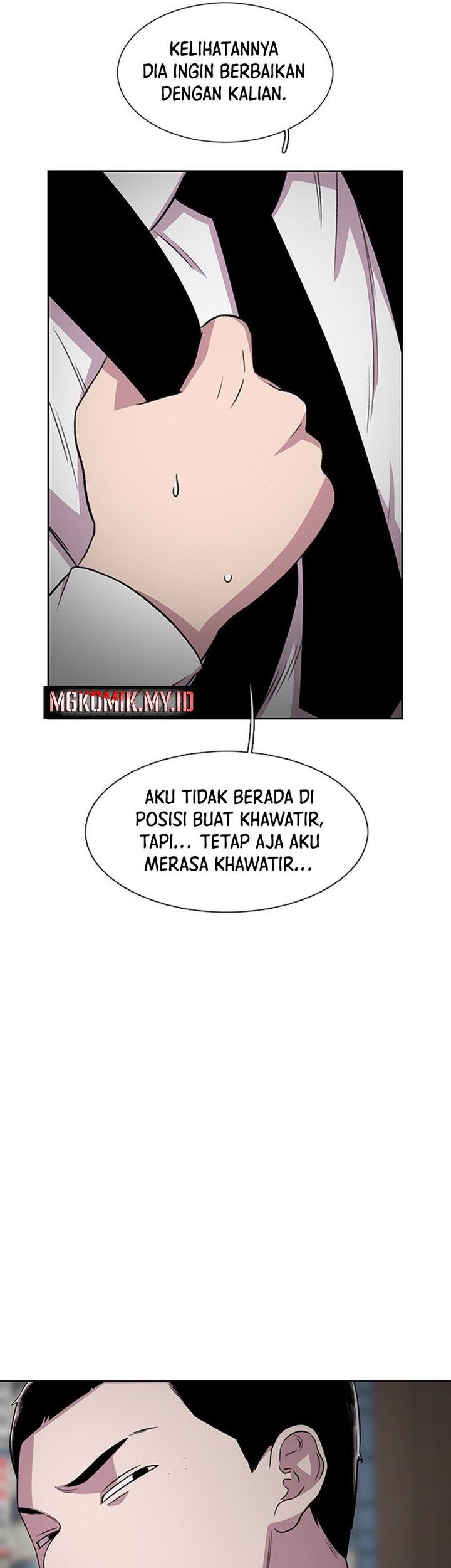 Star Ginseng Store Bab 32 halaman 71