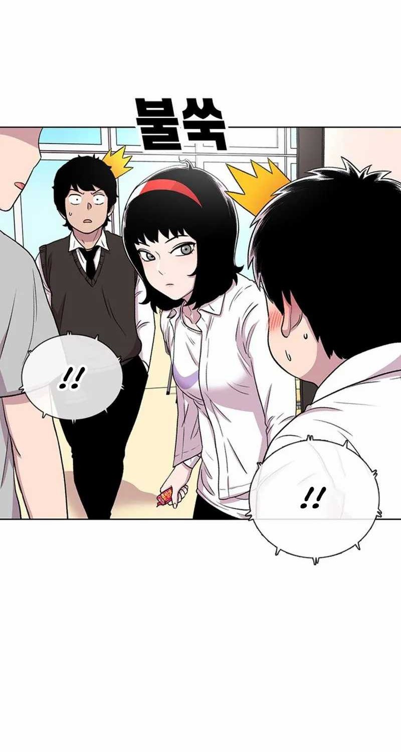 Star Ginseng Store chapter 33 halaman 66