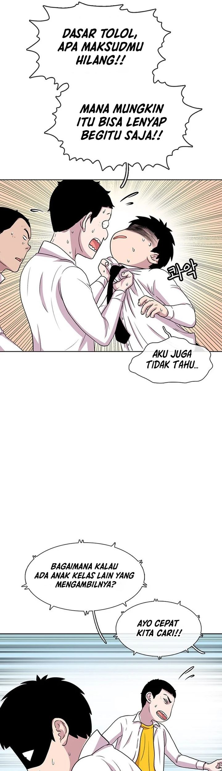 Star Ginseng Store chapter 37 halaman 43