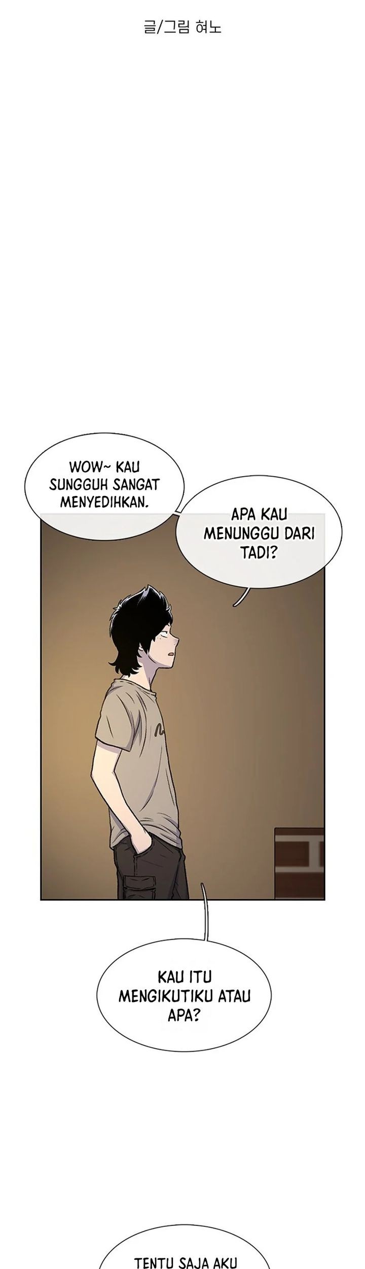 Star Ginseng Store Bab 41 halaman 3