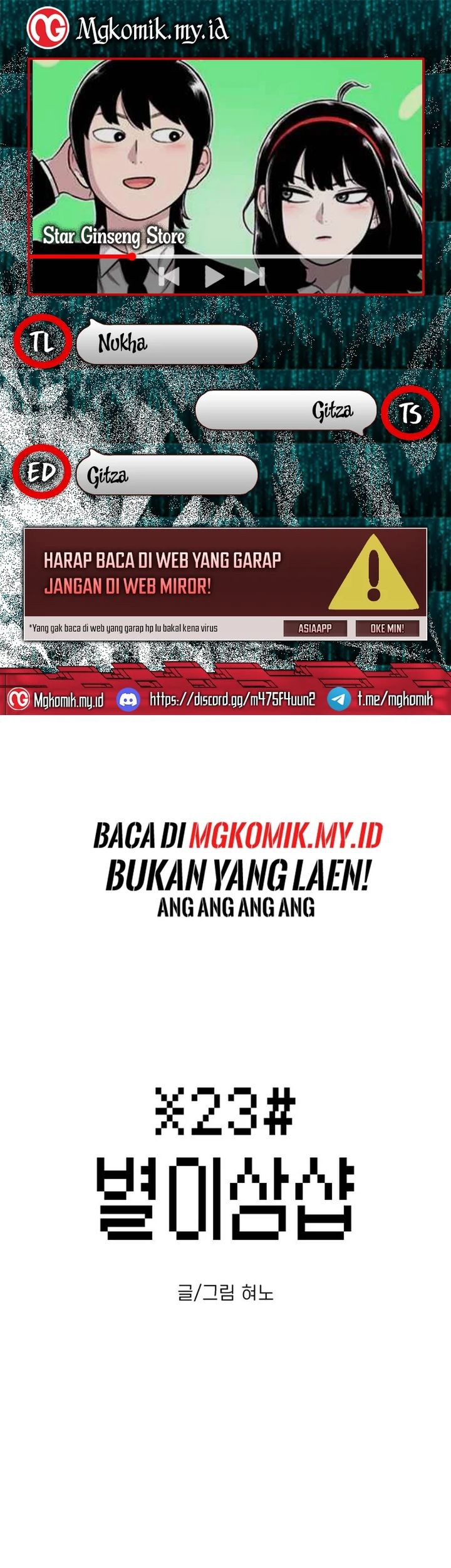 Star Ginseng Store Bab 42 halaman 1