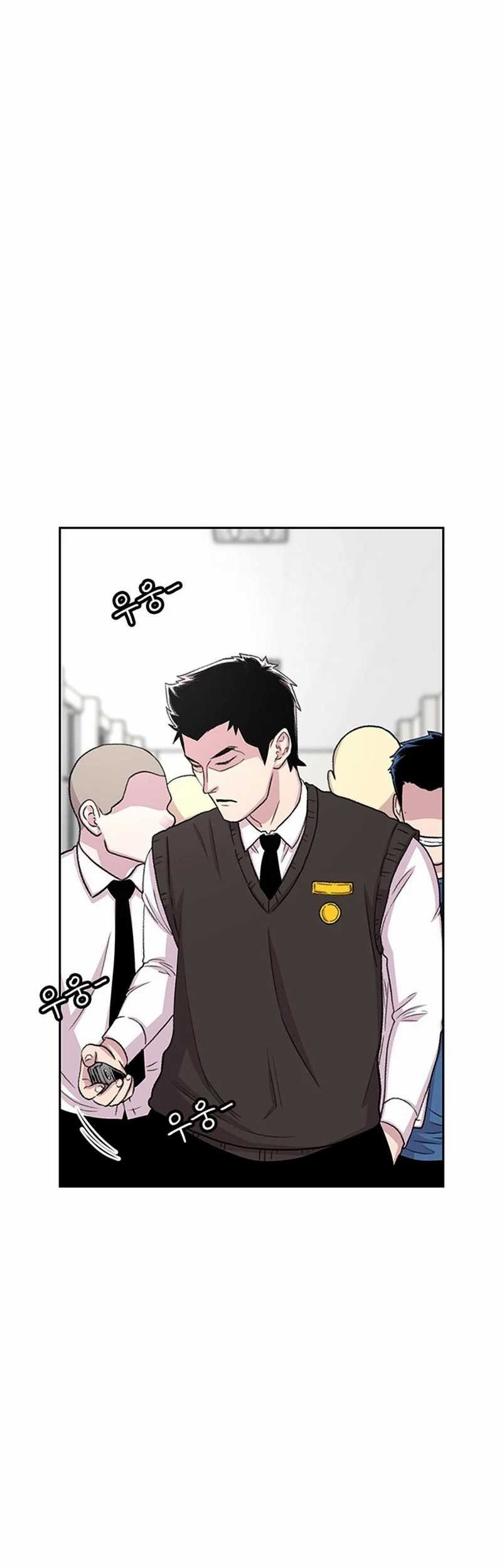 Star Ginseng Store chapter 47 halaman 15