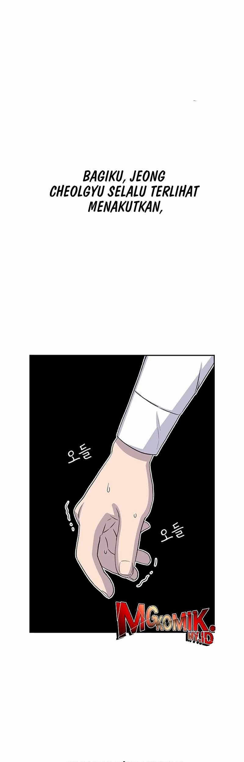 Star Ginseng Store chapter 47 halaman 78