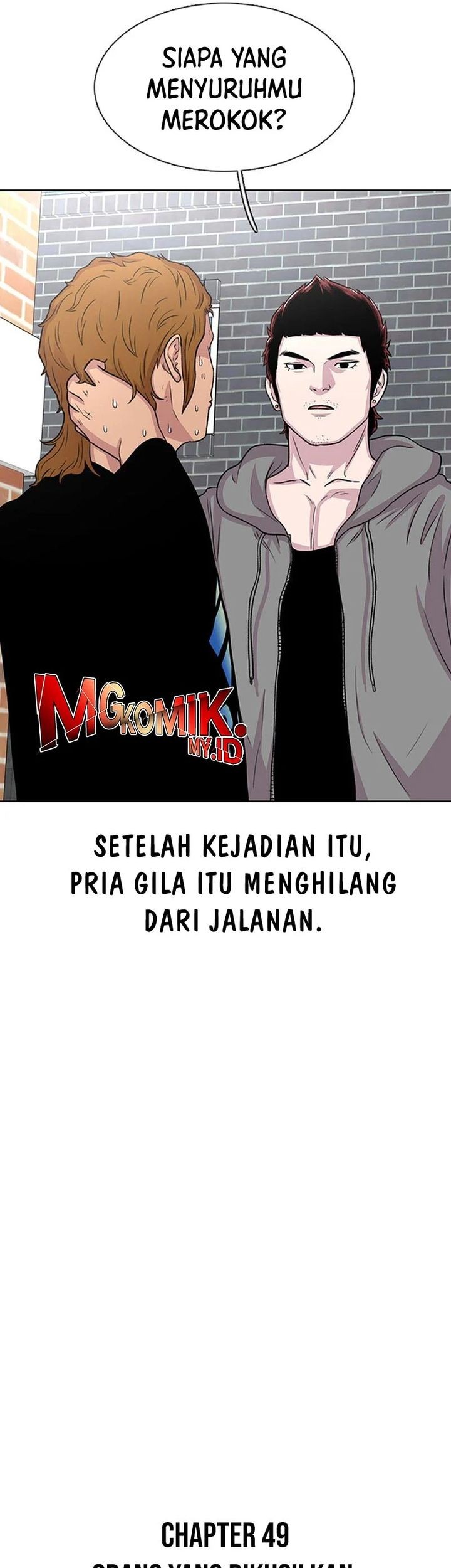 Star Ginseng Store chapter 49 halaman 23