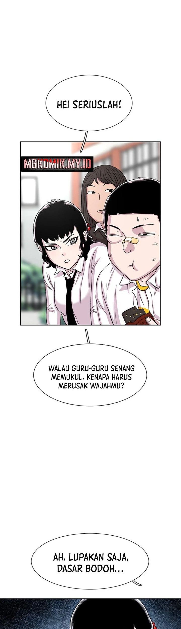 Star Ginseng Store chapter 49 halaman 49