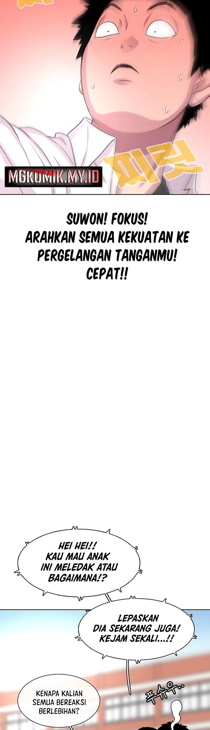 Star Ginseng Store chapter 49 halaman 55