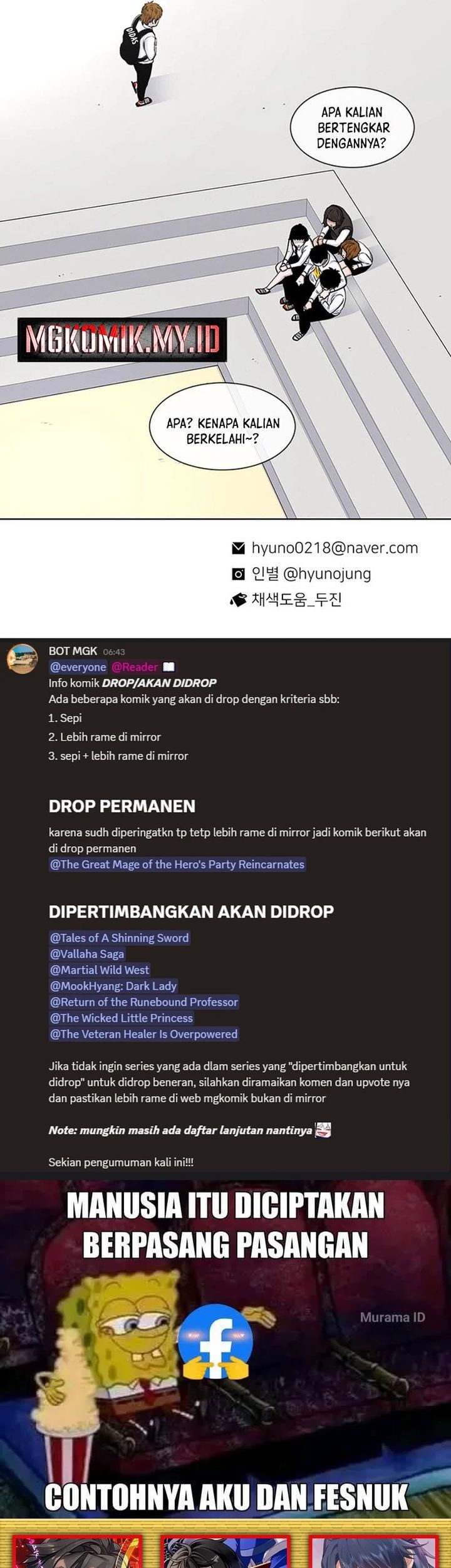 Star Ginseng Store chapter 49 halaman 69