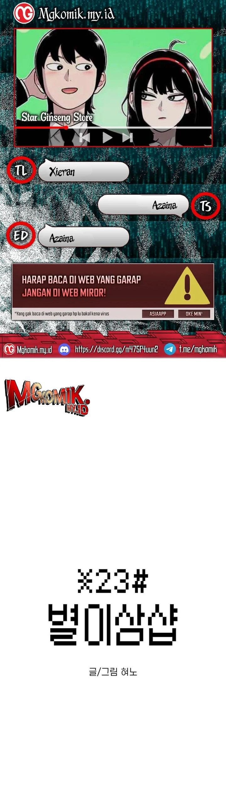 Star Ginseng Store chapter 51 halaman 1