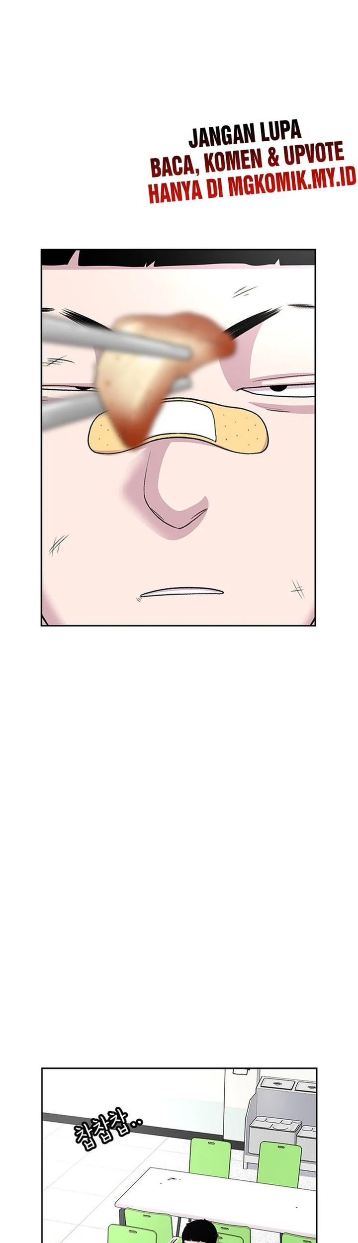 Star Ginseng Store chapter 51 halaman 3