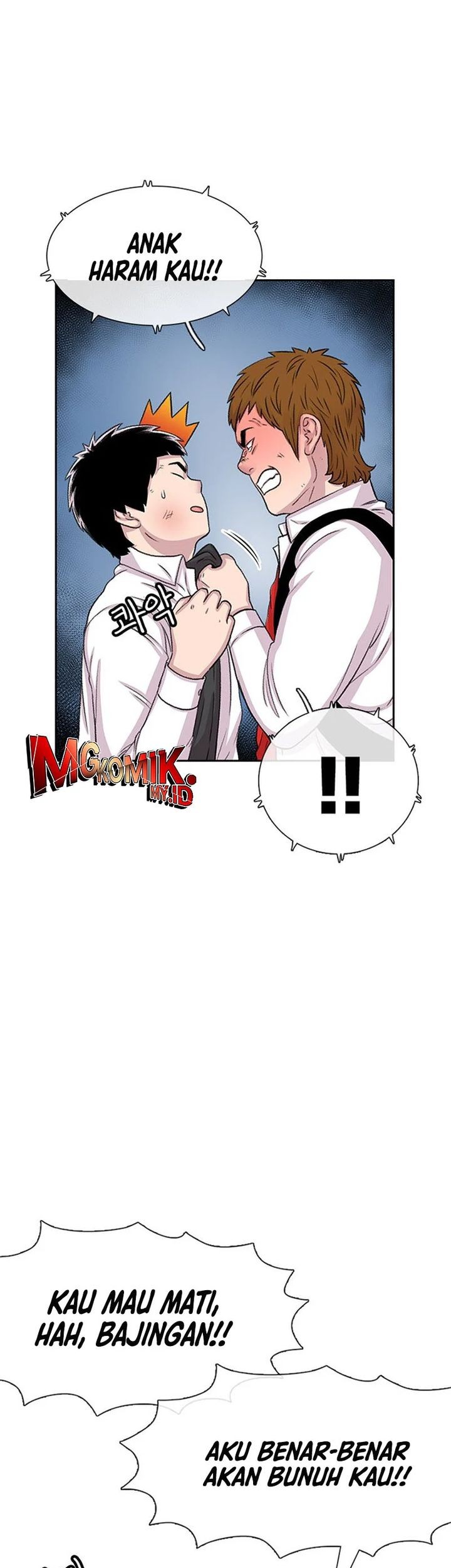 Star Ginseng Store chapter 51 halaman 59