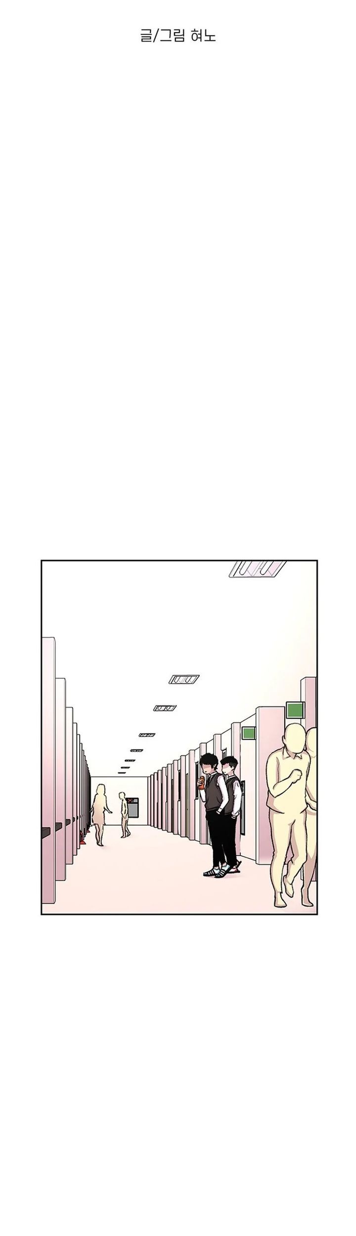 Star Ginseng Store chapter 52 halaman 3