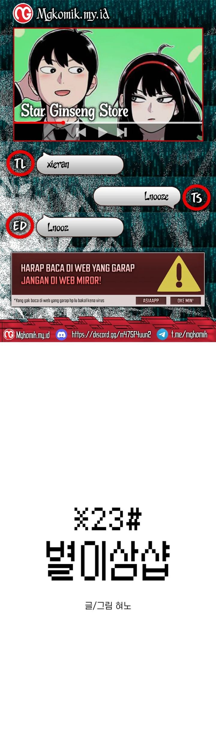 Star Ginseng Store chapter 53 halaman 1