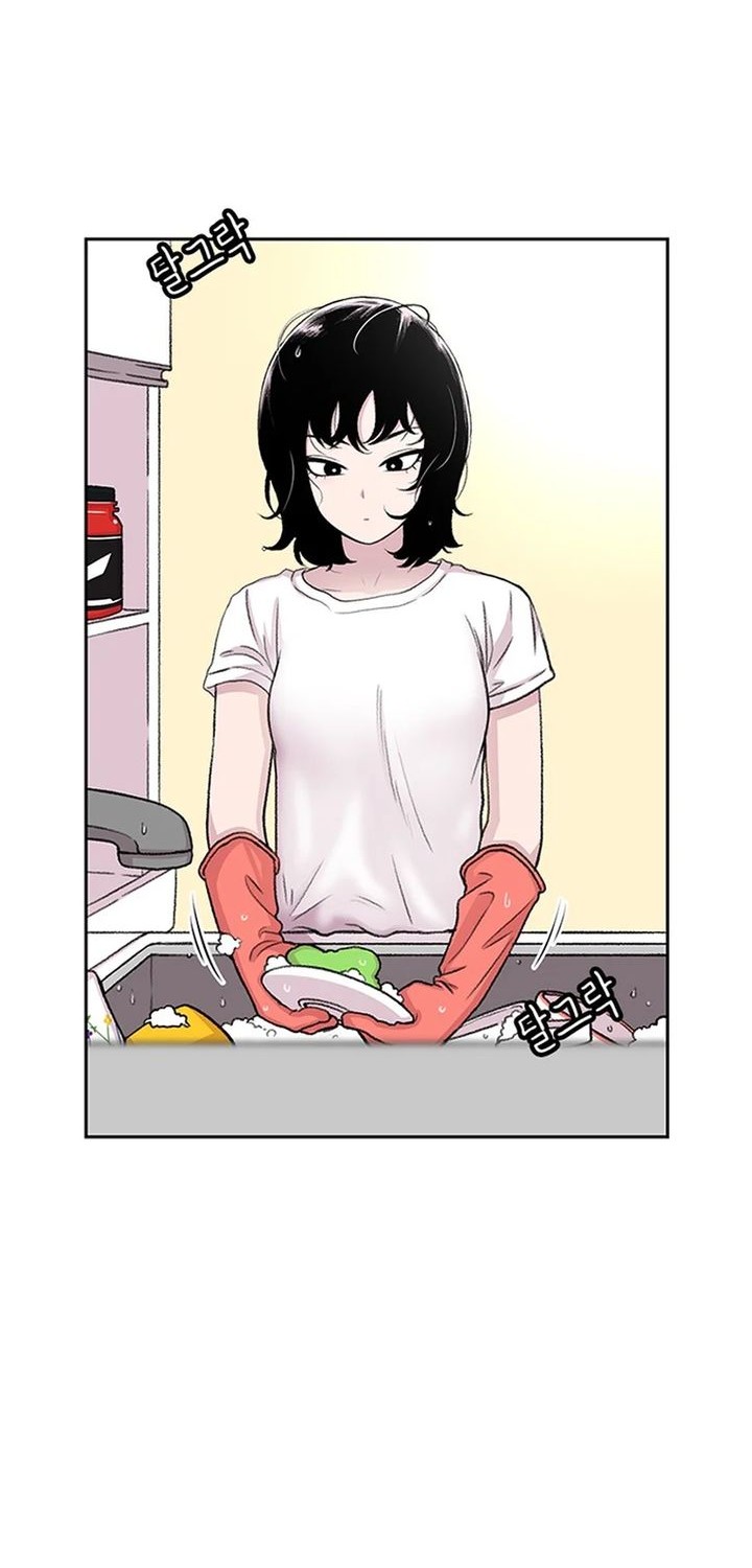 Star Ginseng Store chapter 53 halaman 26