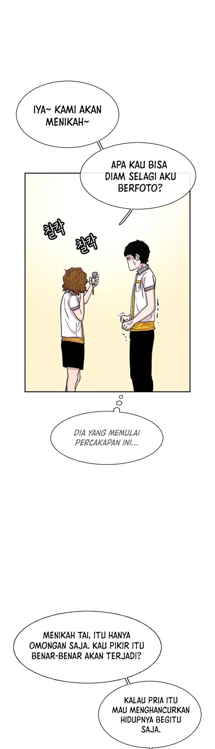Star Ginseng Store chapter 56 halaman 29