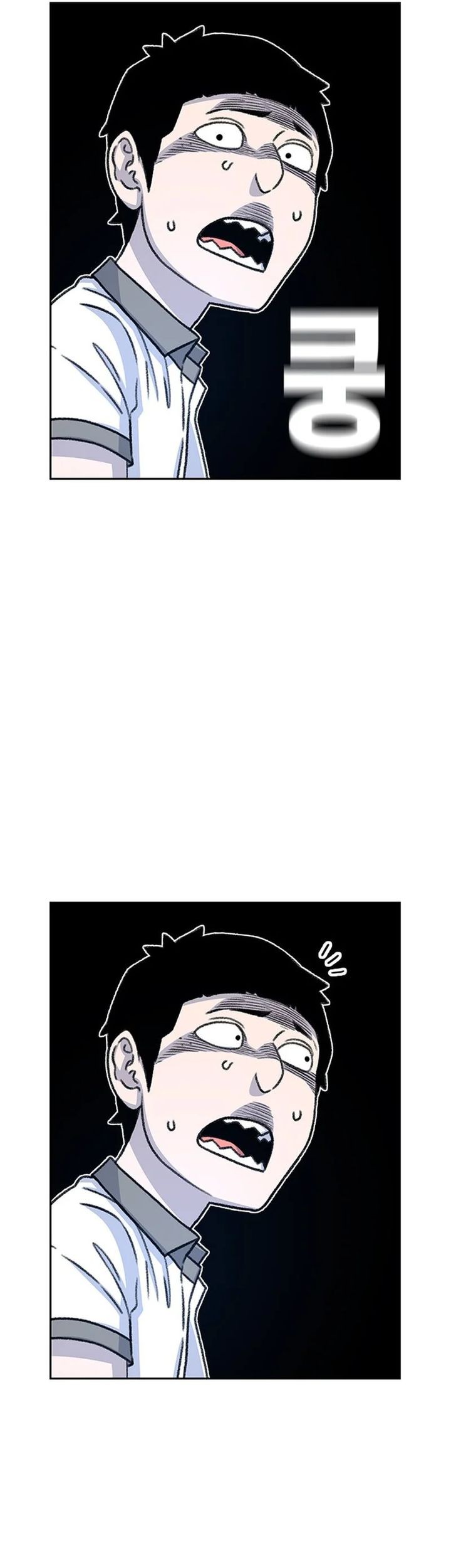 Star Ginseng Store chapter 56 halaman 55
