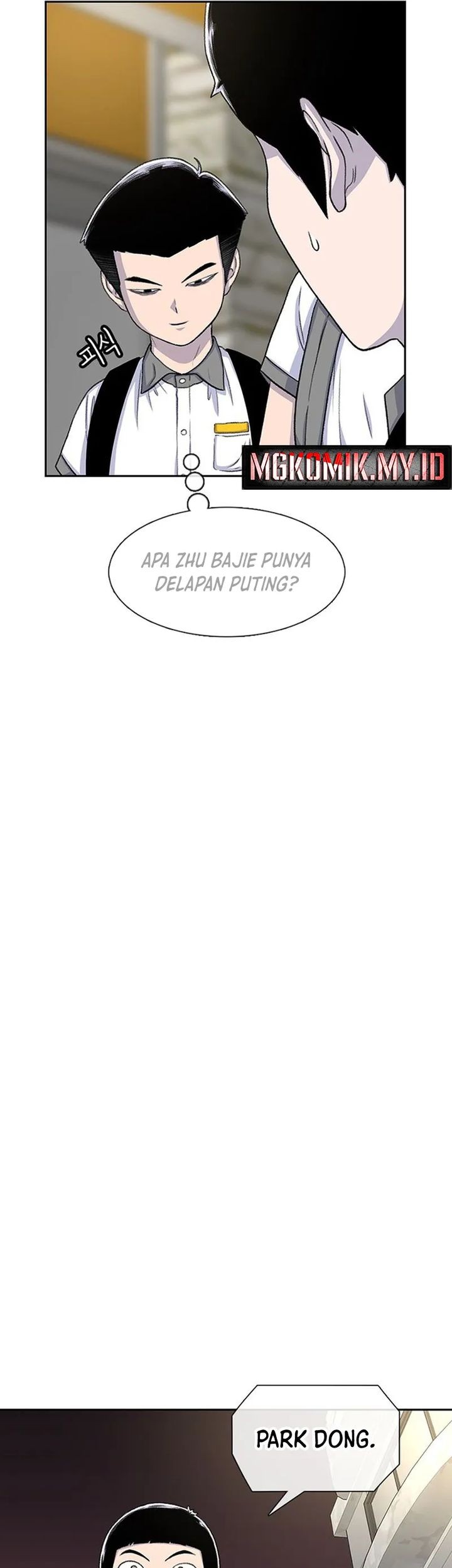 Star Ginseng Store chapter 58 halaman 43