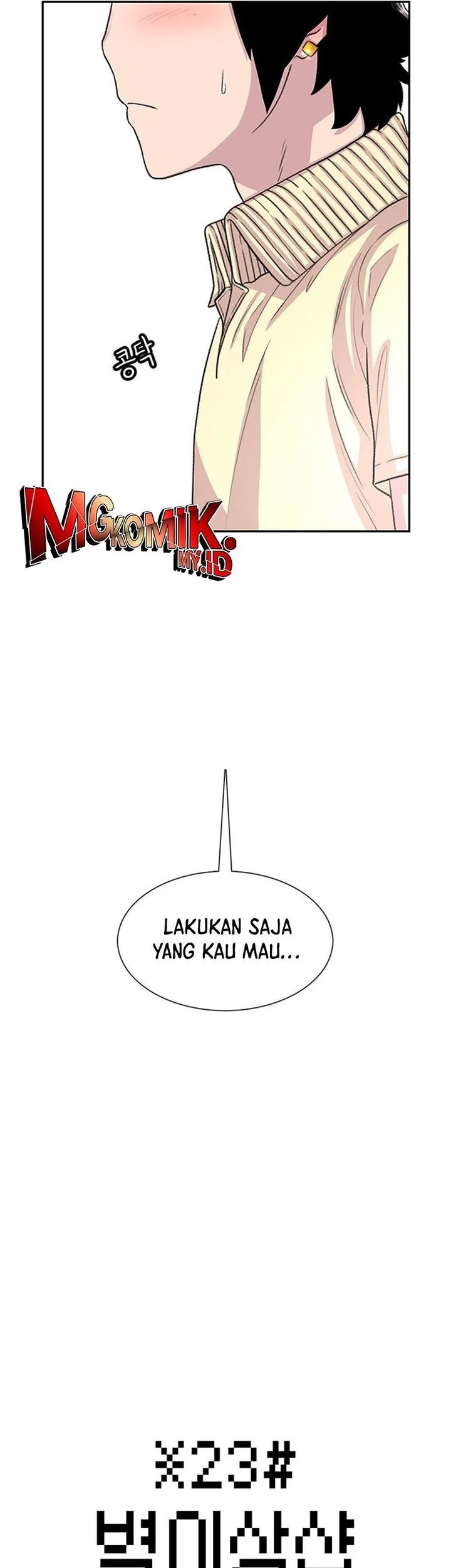 Star Ginseng Store chapter 61 halaman 9