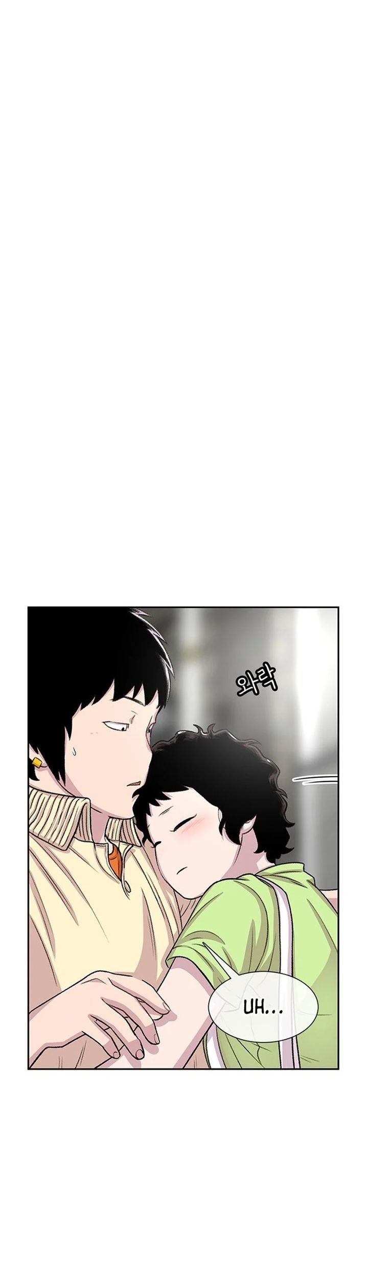 Star Ginseng Store chapter 61 halaman 60