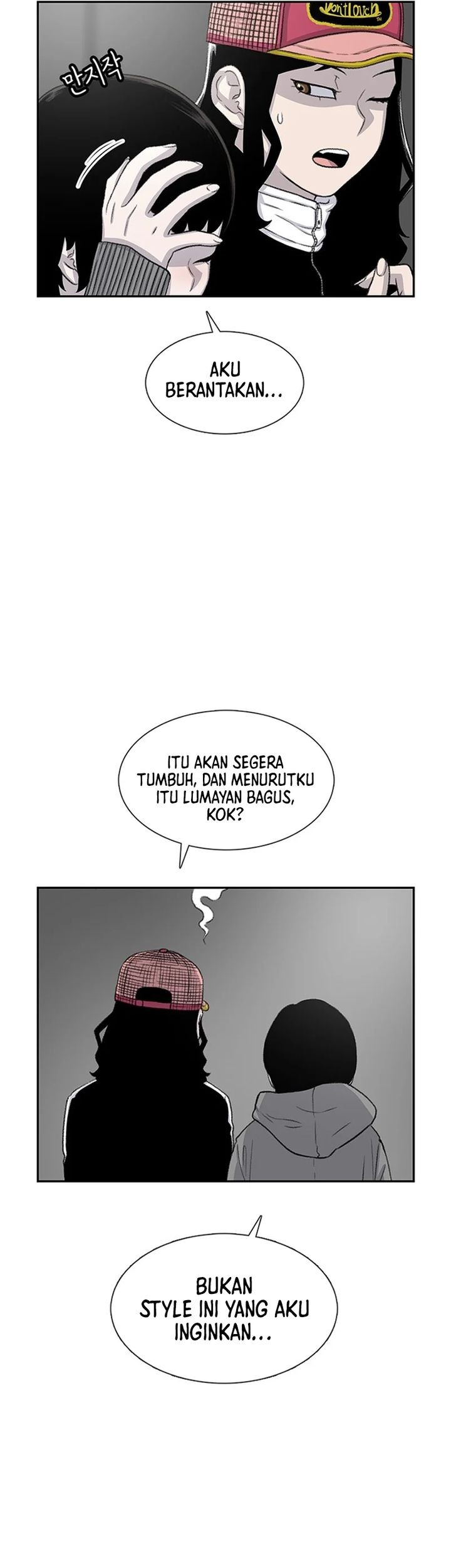 Star Ginseng Store chapter 65 halaman 15