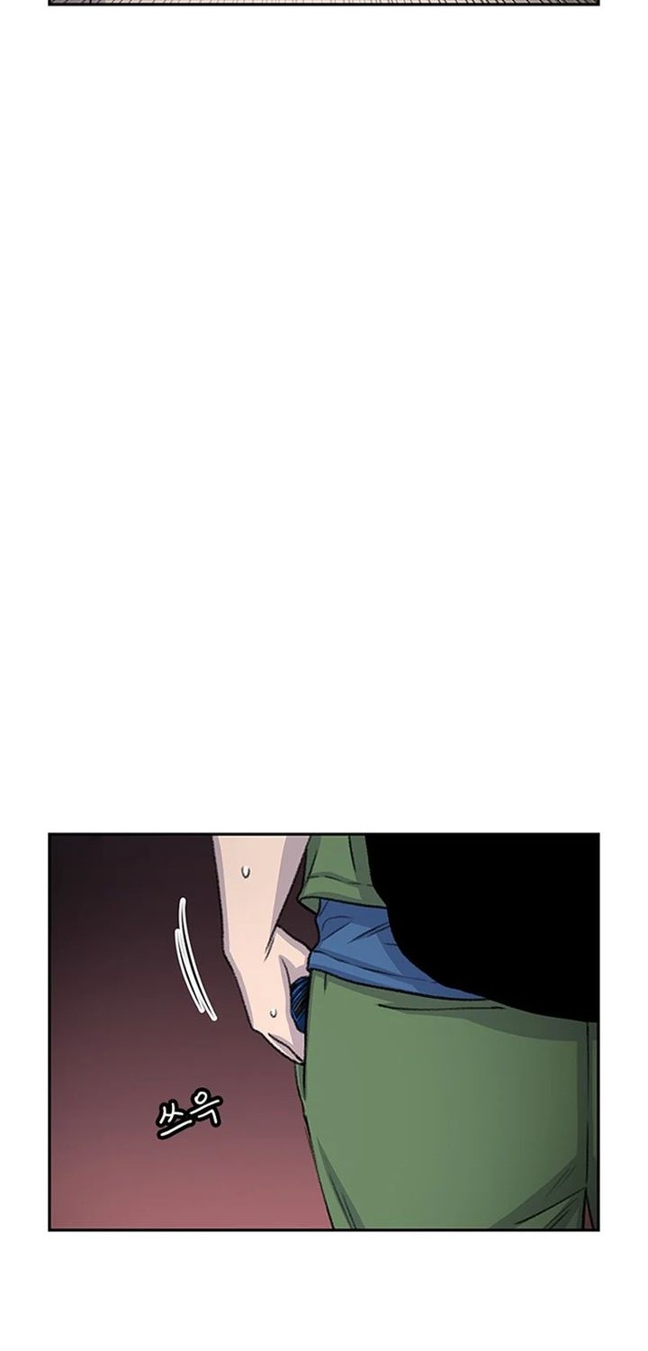 Star Ginseng Store chapter 65 halaman 44