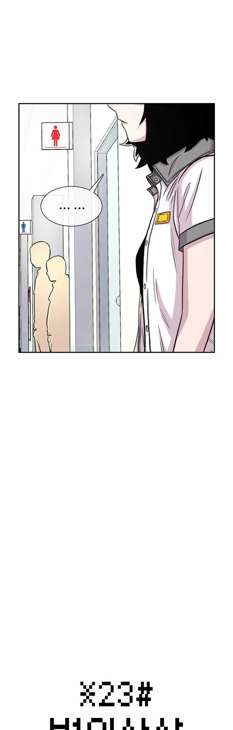 Star Ginseng Store chapter 70 halaman 3