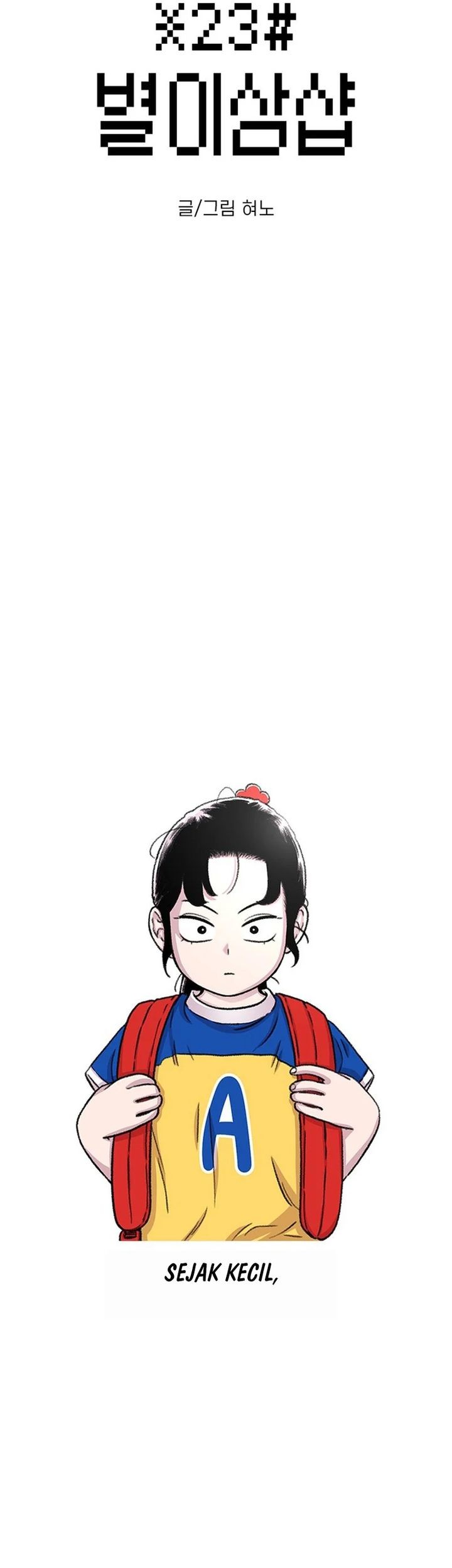 Star Ginseng Store chapter 71 halaman 3