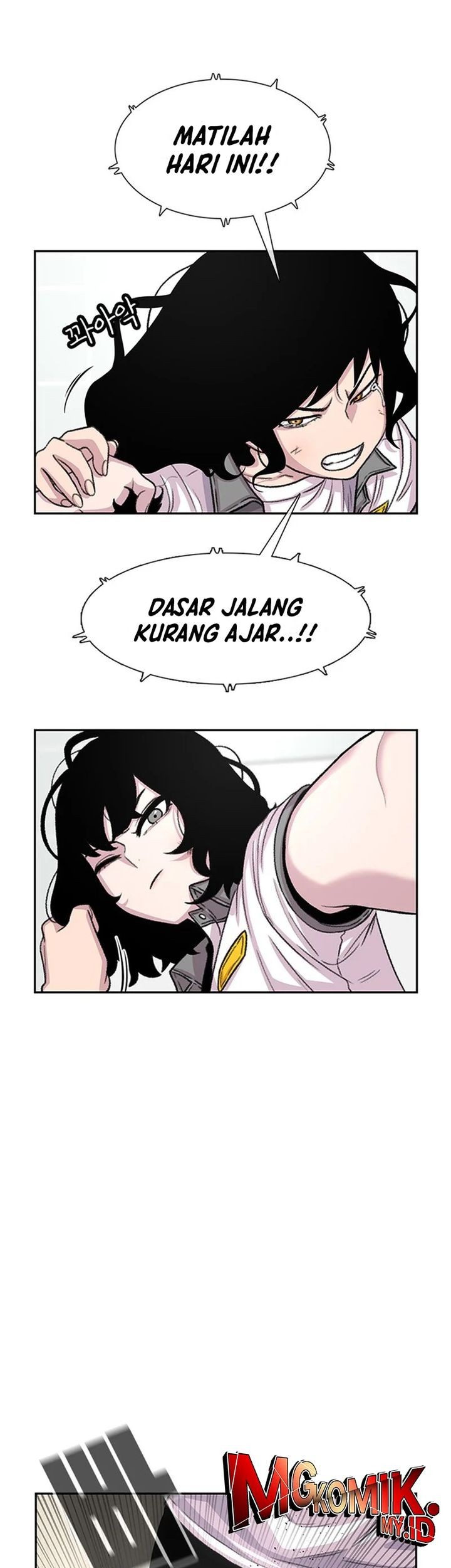 Star Ginseng Store chapter 71 halaman 21