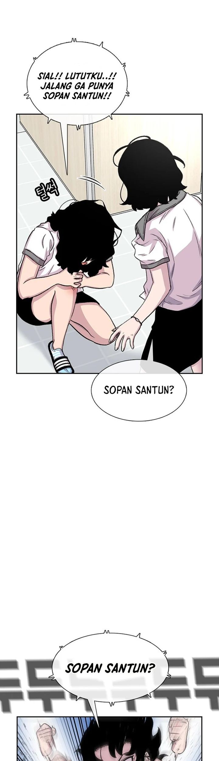 Star Ginseng Store chapter 71 halaman 23