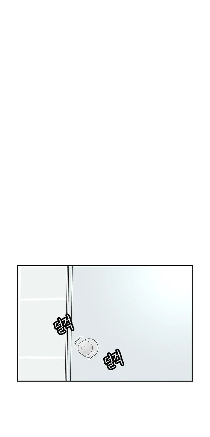 Star Ginseng Store chapter 71 halaman 30