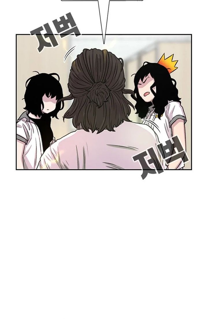 Star Ginseng Store chapter 71 halaman 38