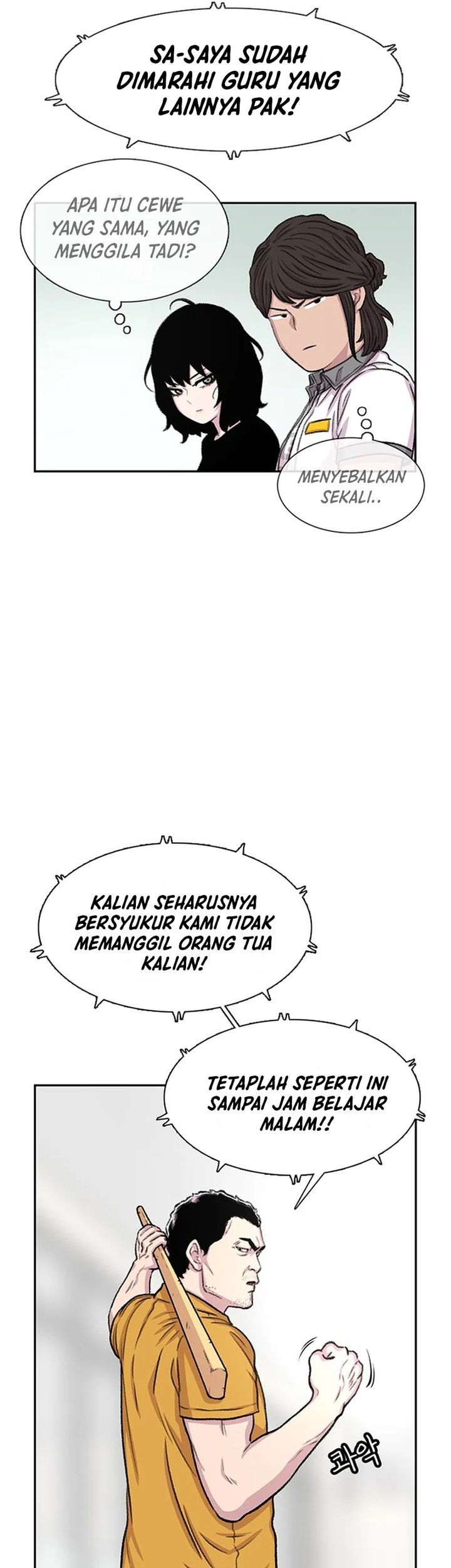 Star Ginseng Store Bab 73 halaman 21