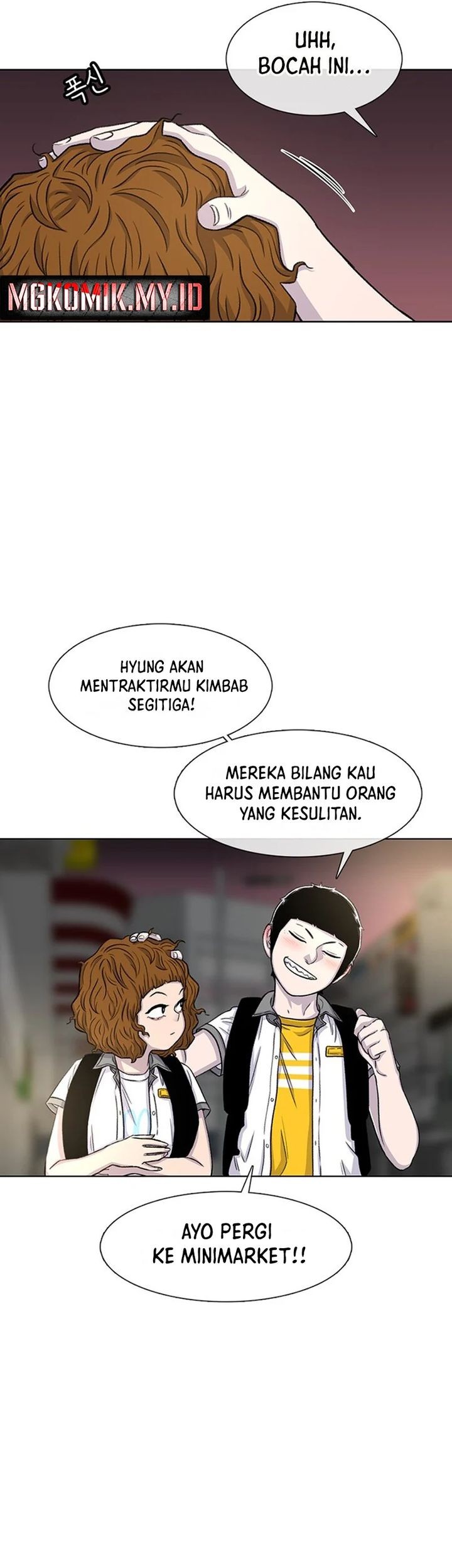 Star Ginseng Store Bab 73 halaman 61