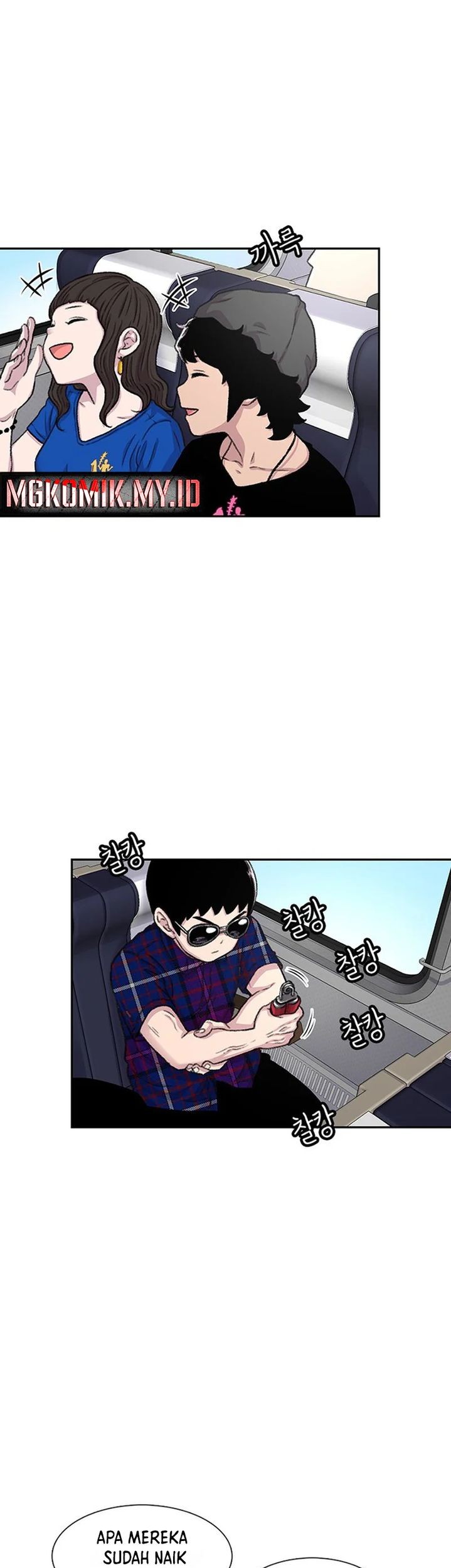 Star Ginseng Store chapter 77 halaman 7