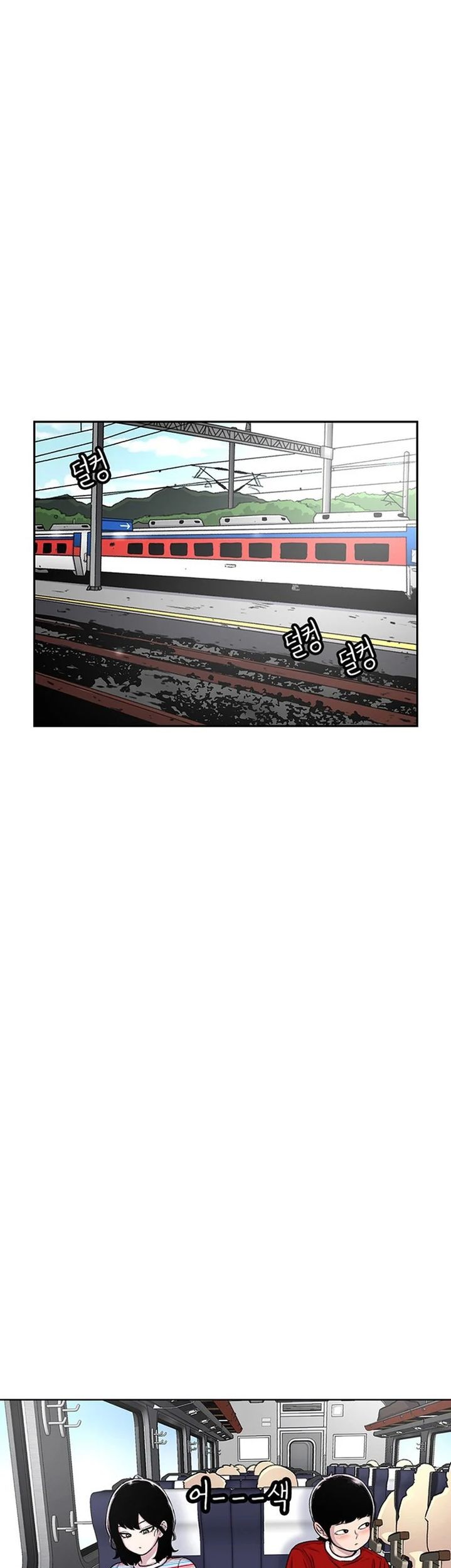 Star Ginseng Store chapter 77 halaman 13